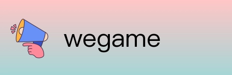 wegame Logo